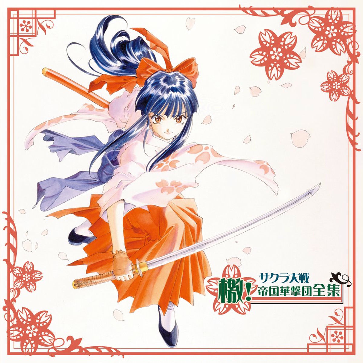 田中公平作品集1　サクラ大戦歌曲集　総譜 Amazon.co.jp: S/400部限定/楽譜/田中公平/作品集1/サクラ大戦