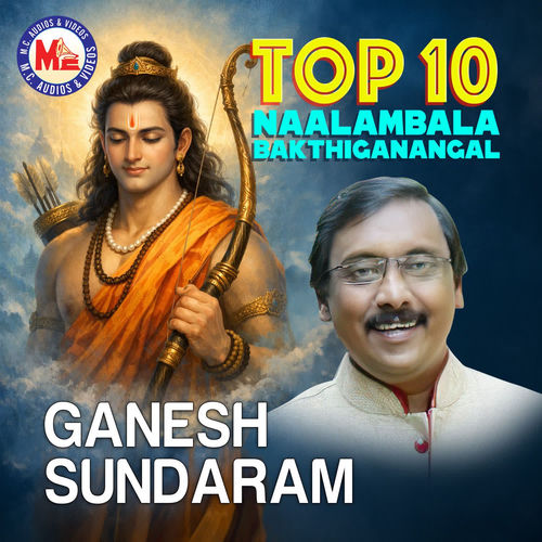 Naalambala Bakthiganangal Top 10 Ganesh Sundaram