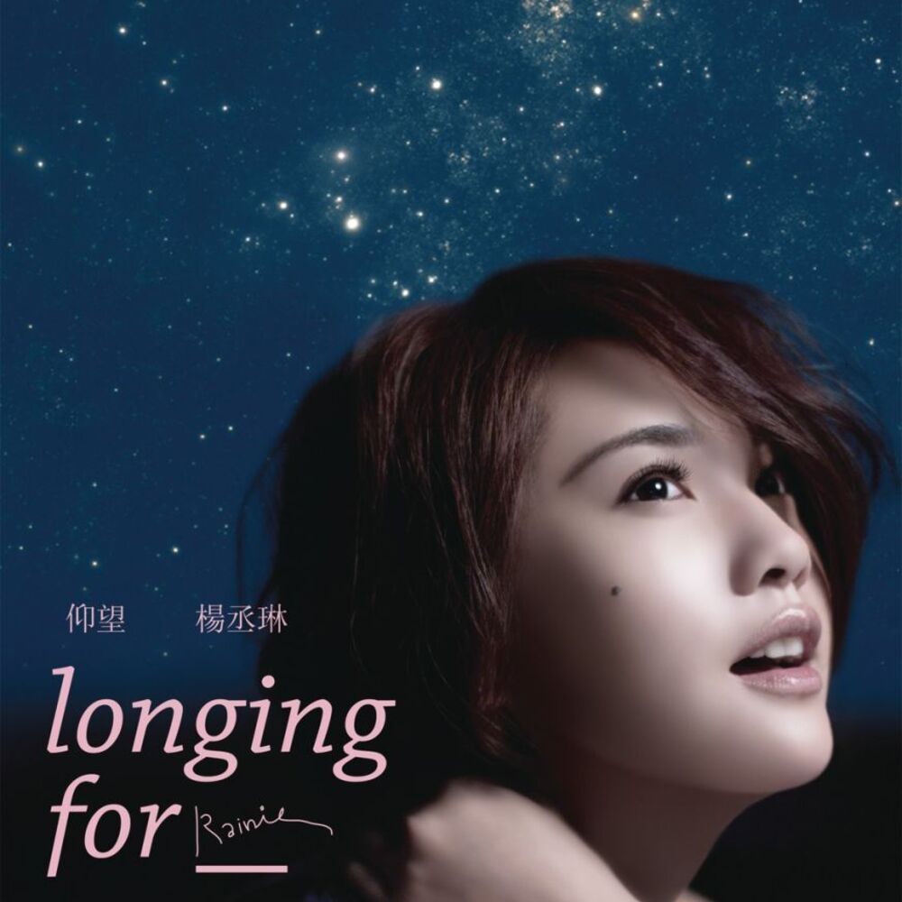 Picture of Longing for ...