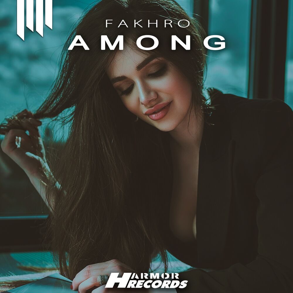 Picture of Among