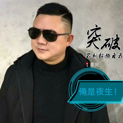武汉，我亲爱的城