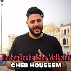 Cover of Hesbet Rouha Raha Malketni