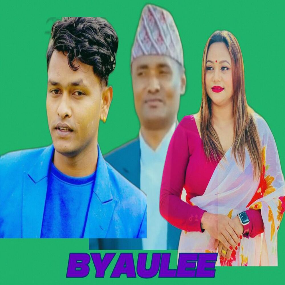 Picture of Byaulee