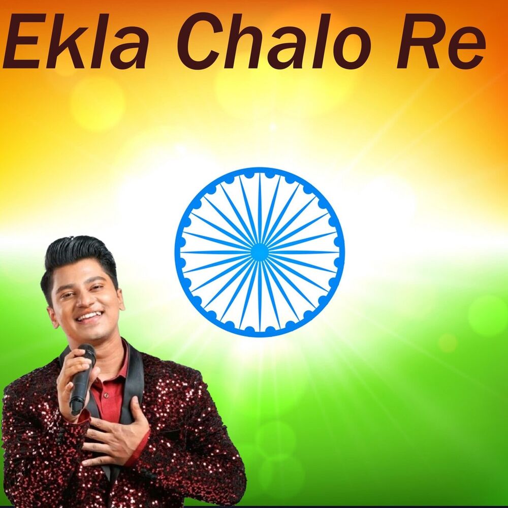 Picture of Ekla Chalo Re