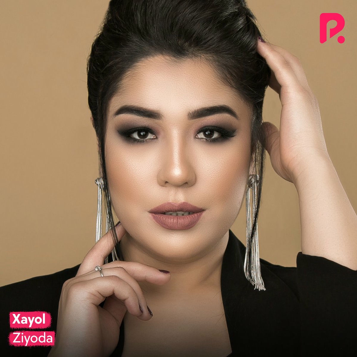 Prostata massajini olayotgan xotinining porno videosi Buzgunchilik bilan jinsiy aloqa mashinalari