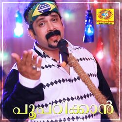 Cover of Pooparikan