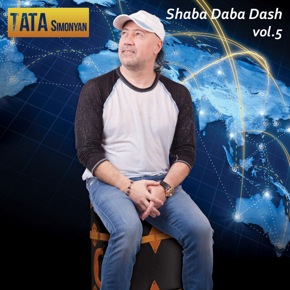 Picture of Shaba Daba Dash, Vol. 5