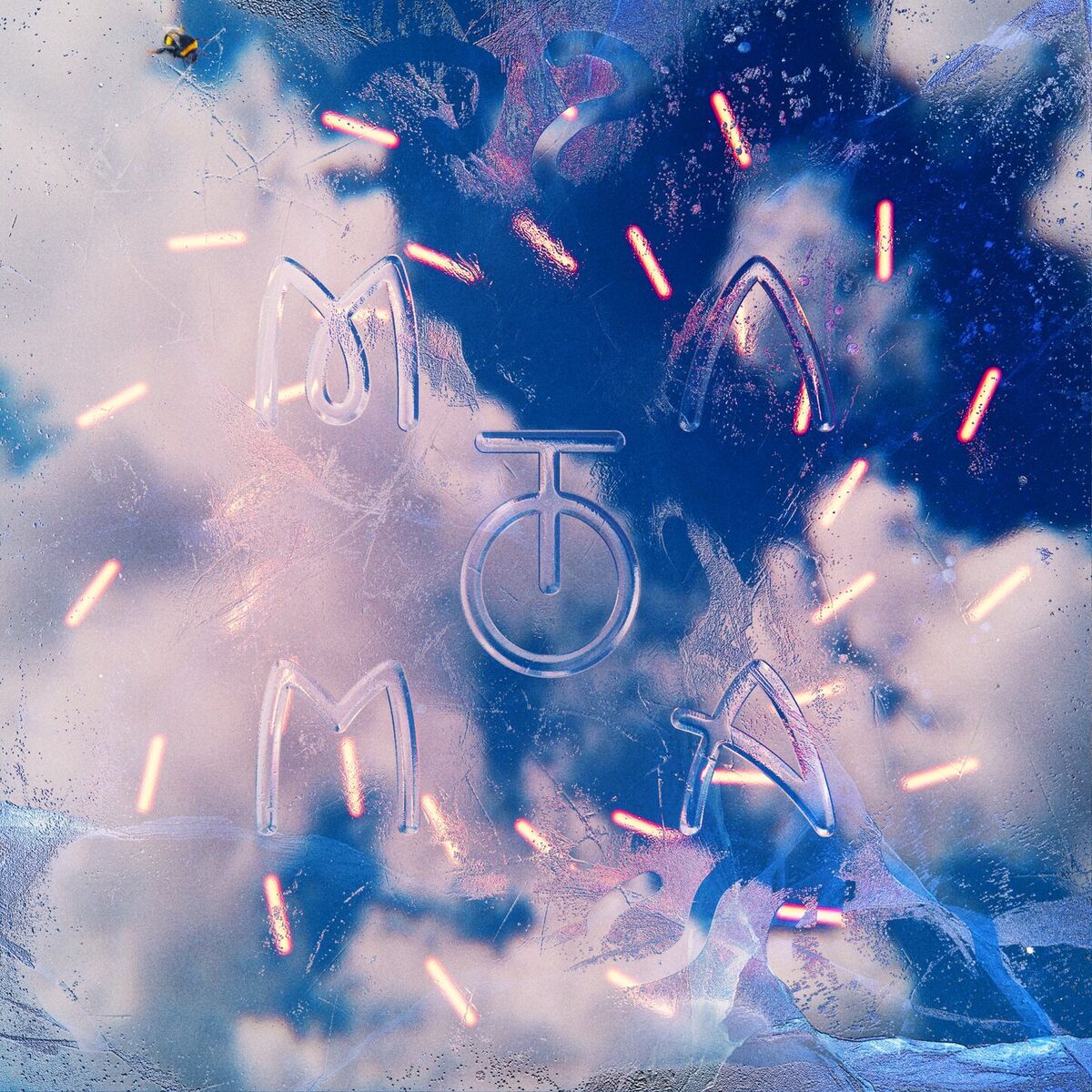 Album cover of Heaven In My Hands