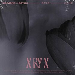 Cover of X by X [ Dream ]