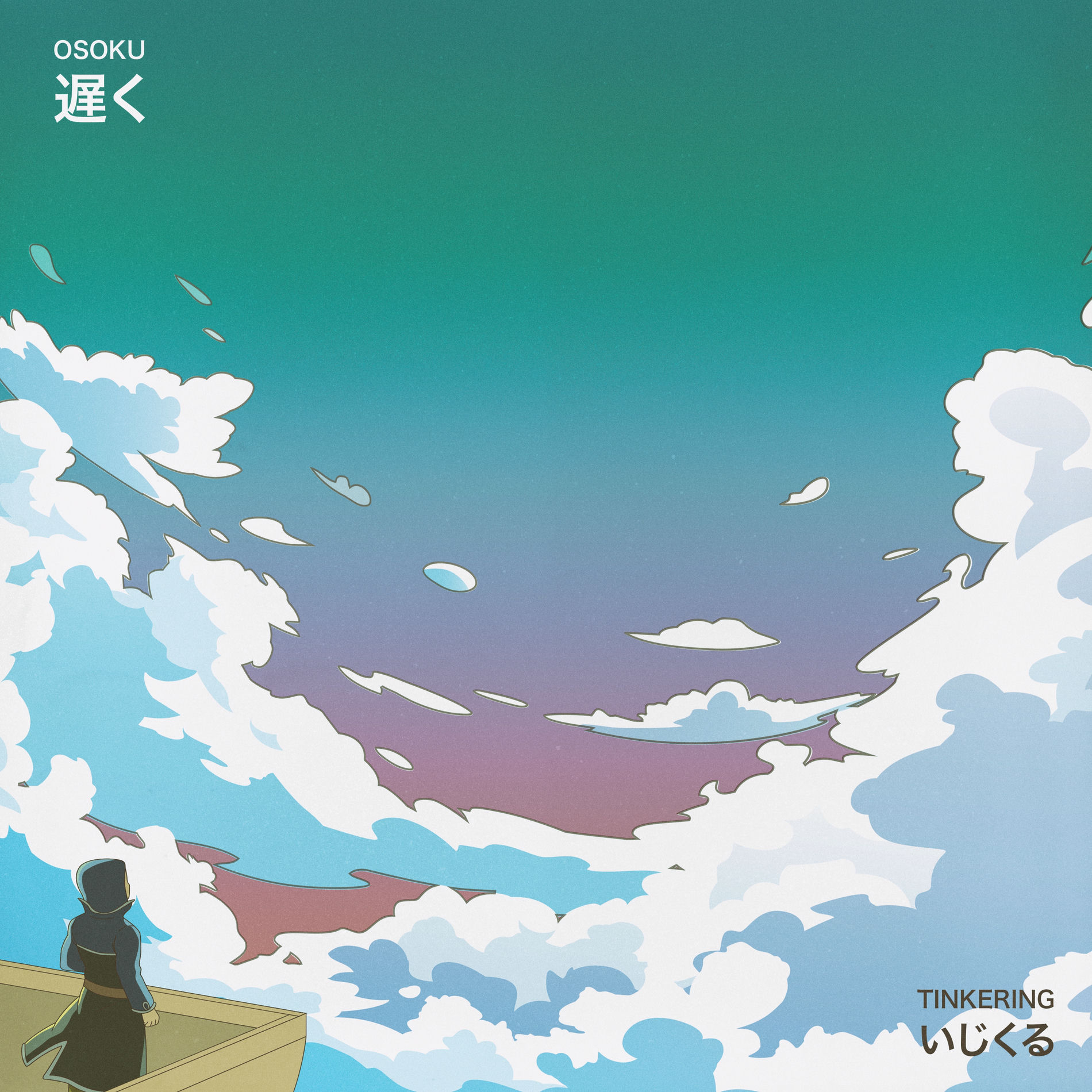 Album cover of Kudzu
