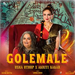 Cover of GOLEMALE