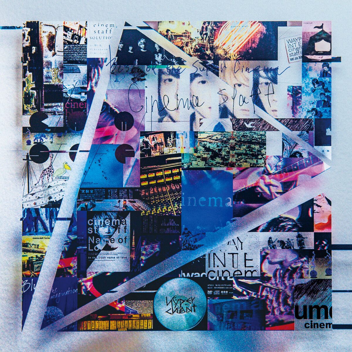 Album cover of Best Of The Super Cinema 2008-2011/2012-2019
