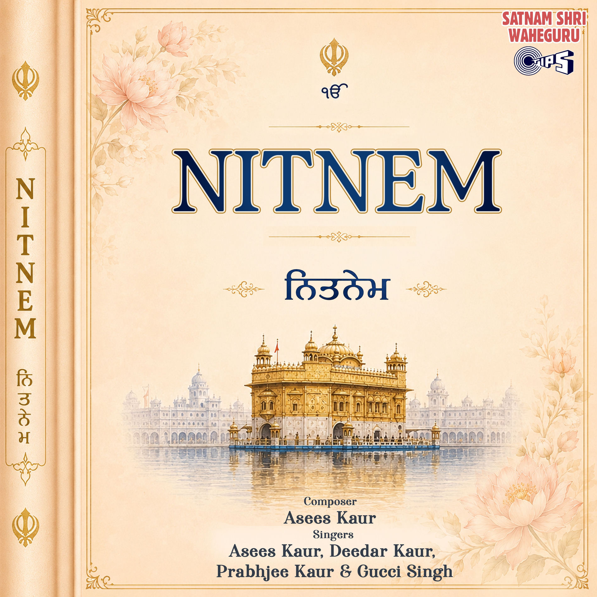 Album cover of Nitnem