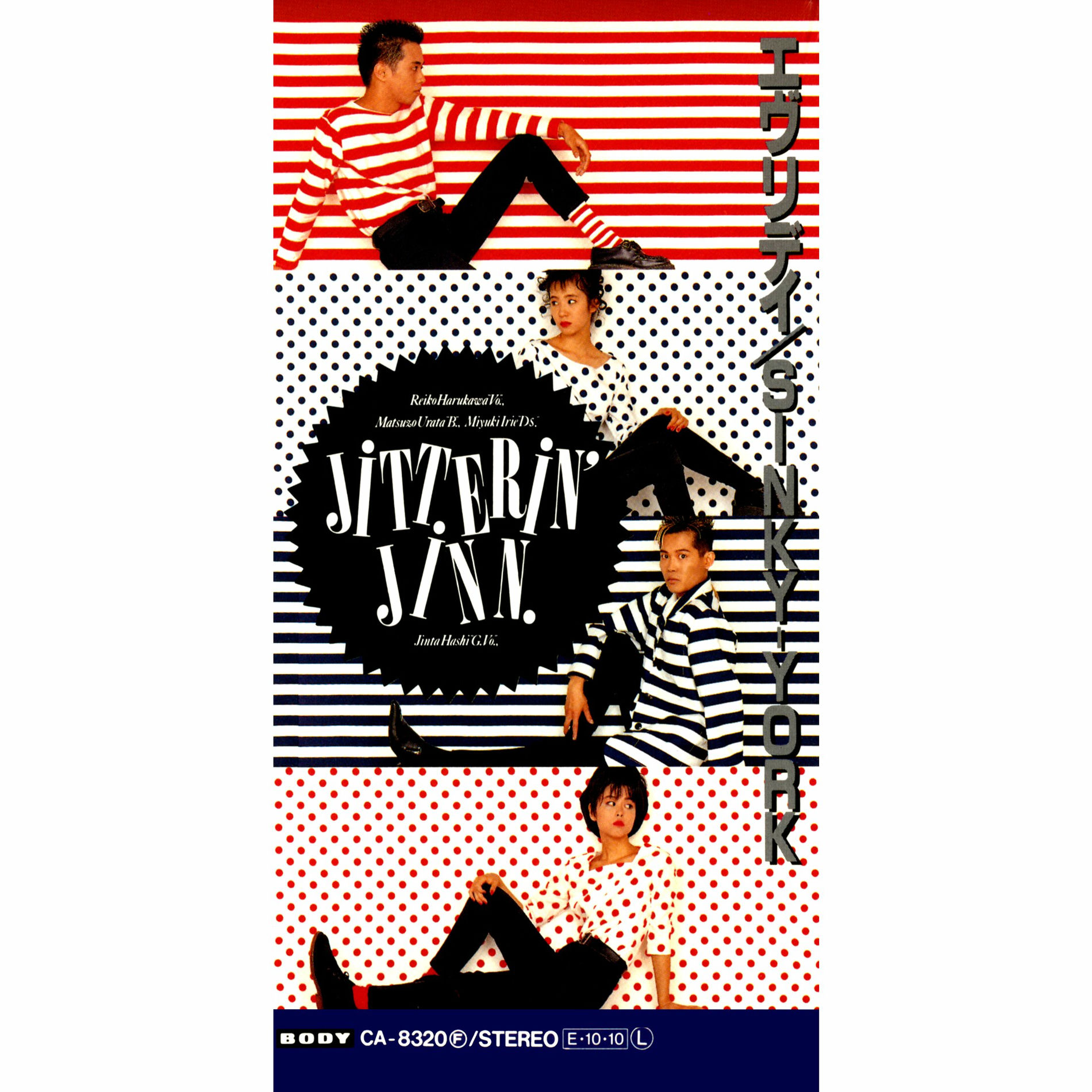 JITTERIN’JINN　here,rattler,here Jitterin' Jinn: albums, songs, concerts | Deezer