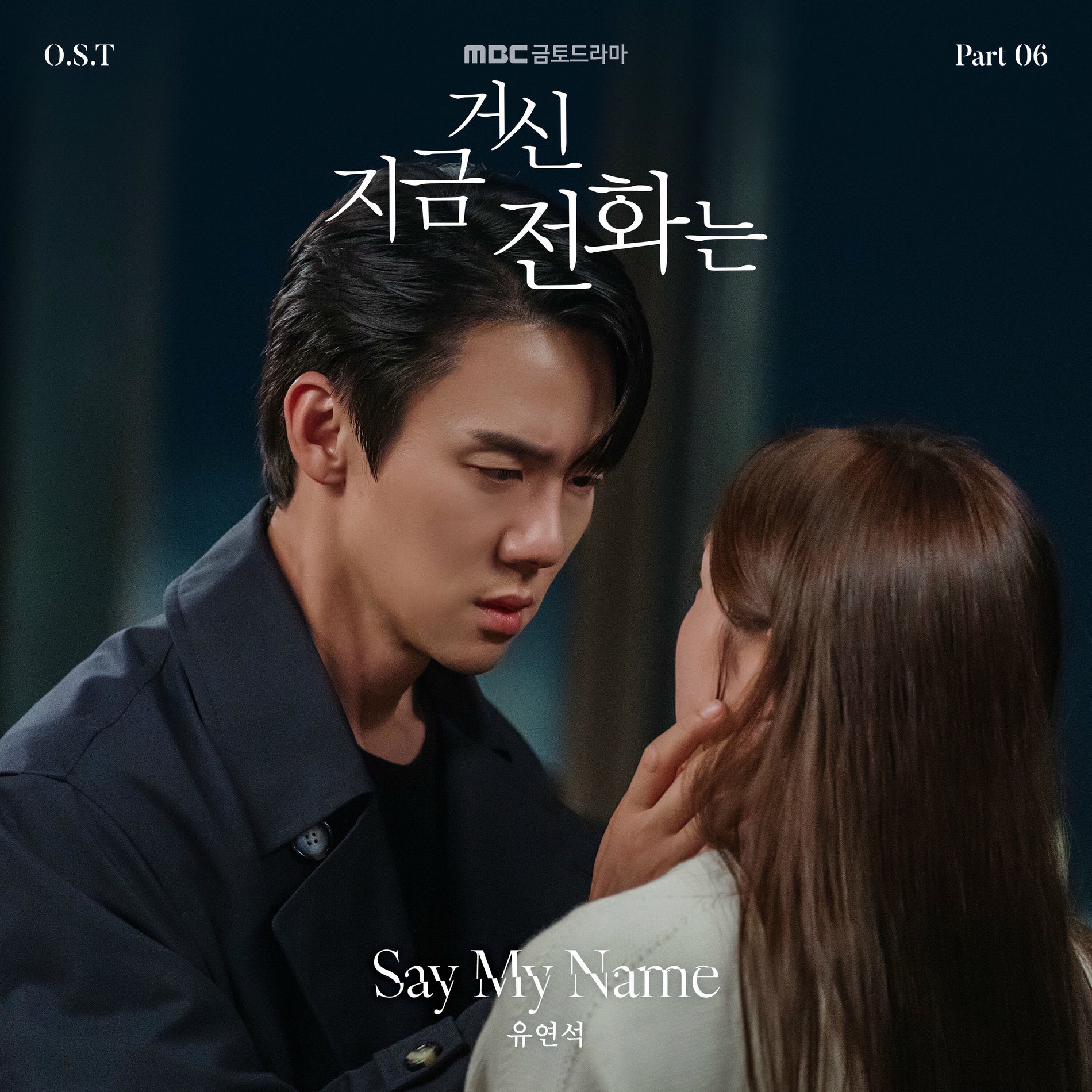 Yoo Yeon Seok: アルバム、曲、コンサート | Deezer