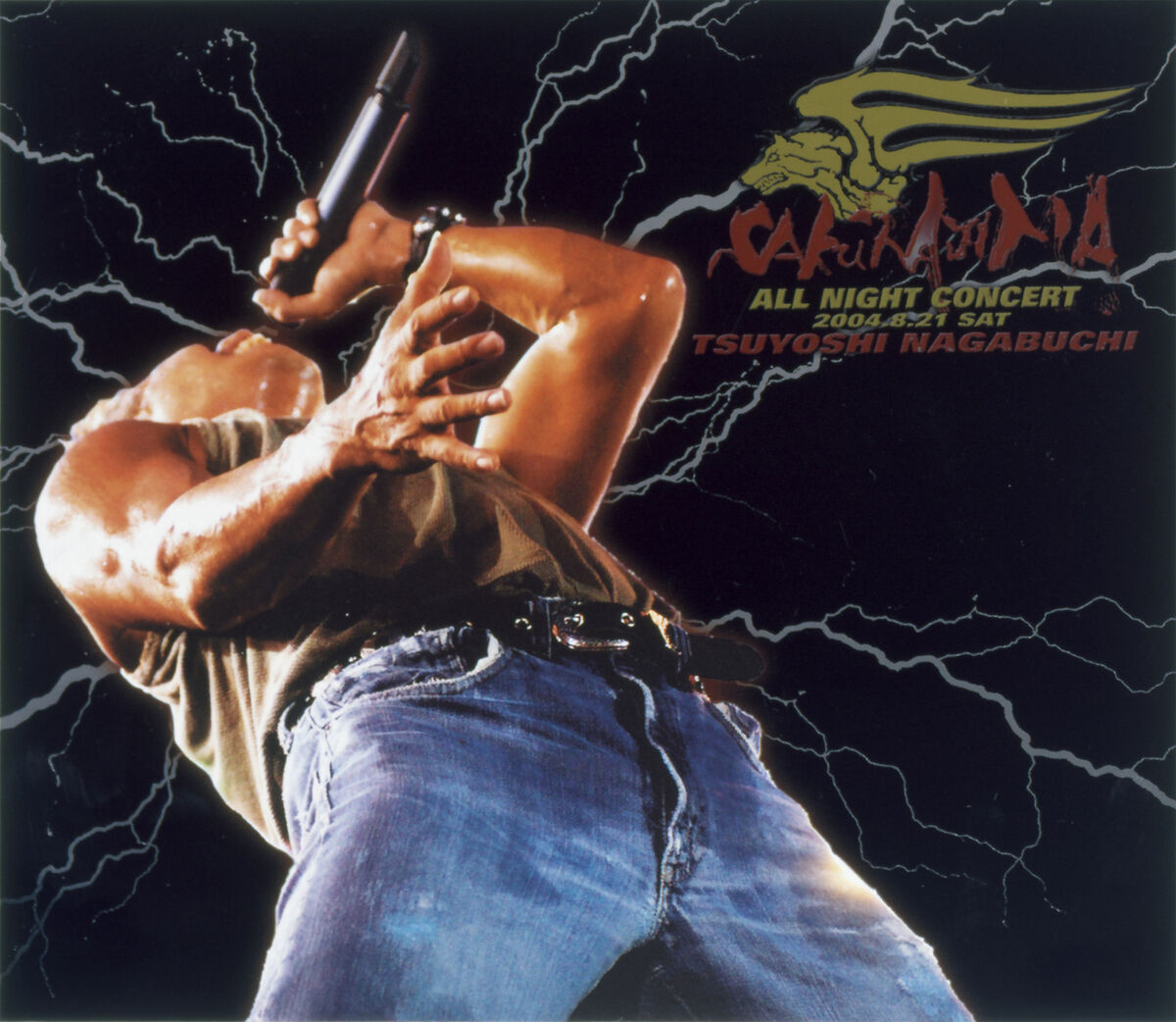 Album cover of Tonbo