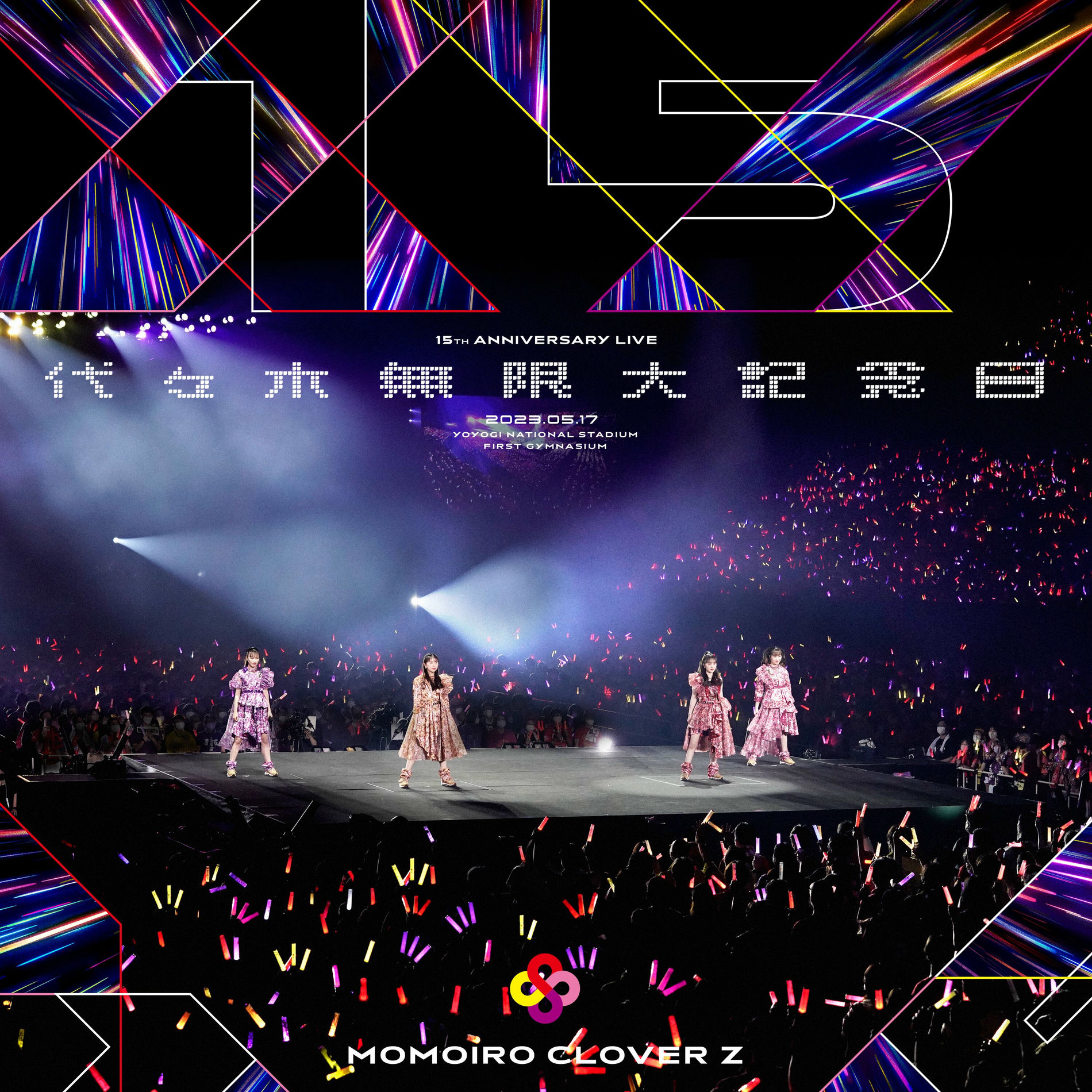 Momoiro Clover Z: albums, songs, concerts | Deezer