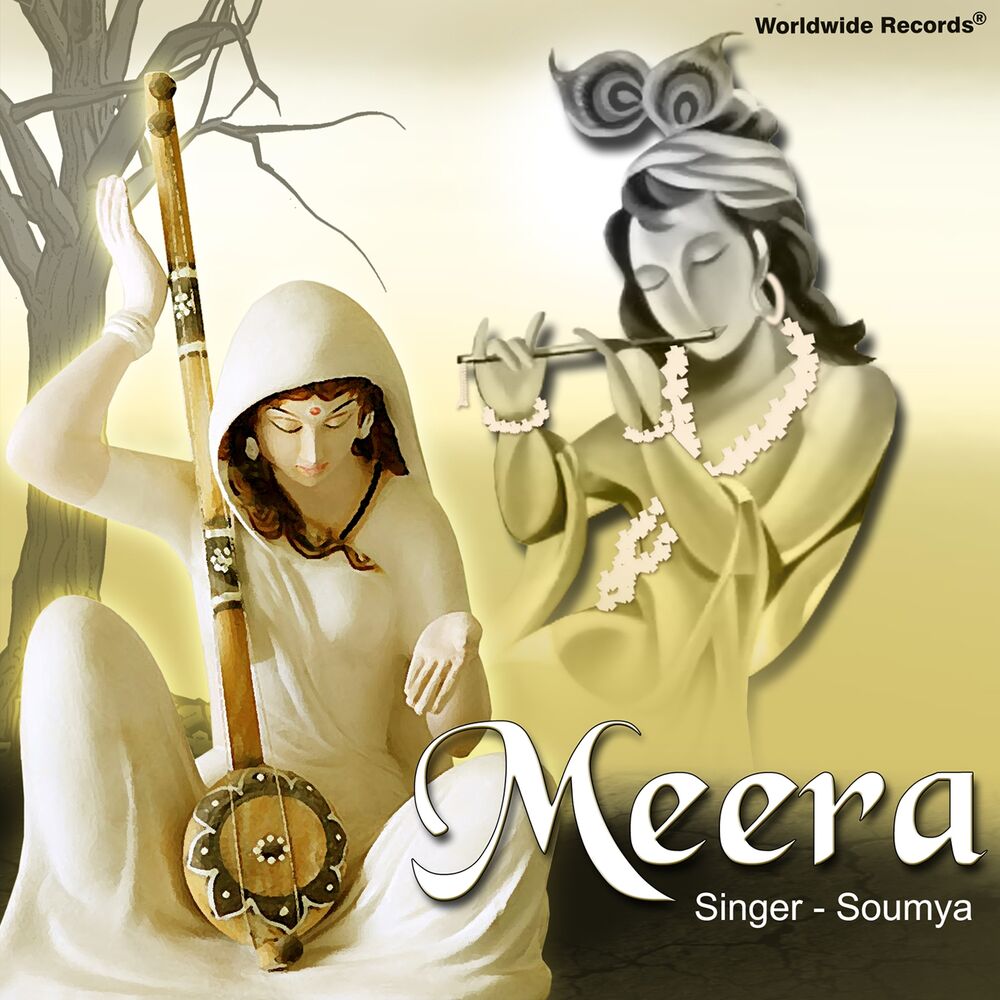 Picture of Meera