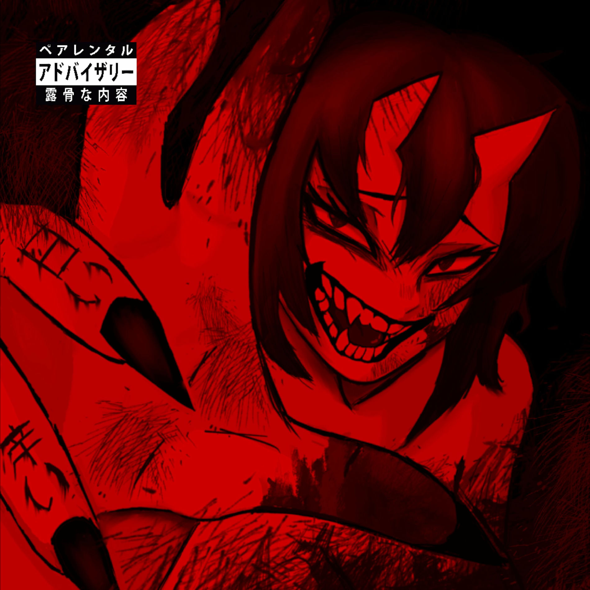 Album cover of Sugar/Spice