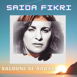 Salouni al aadab