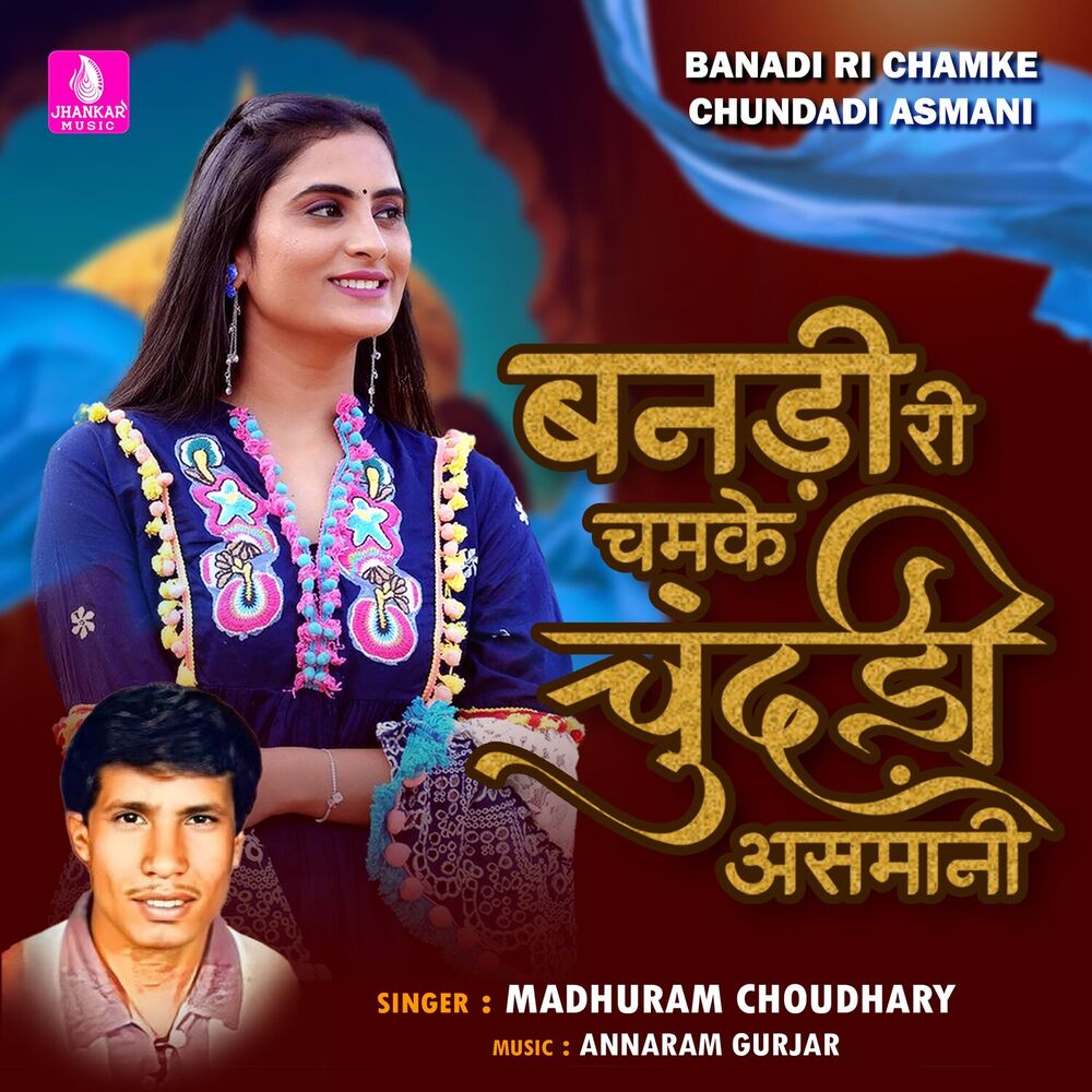 Picture of Banadi Ri Chamke Chundadi Asmani - Single