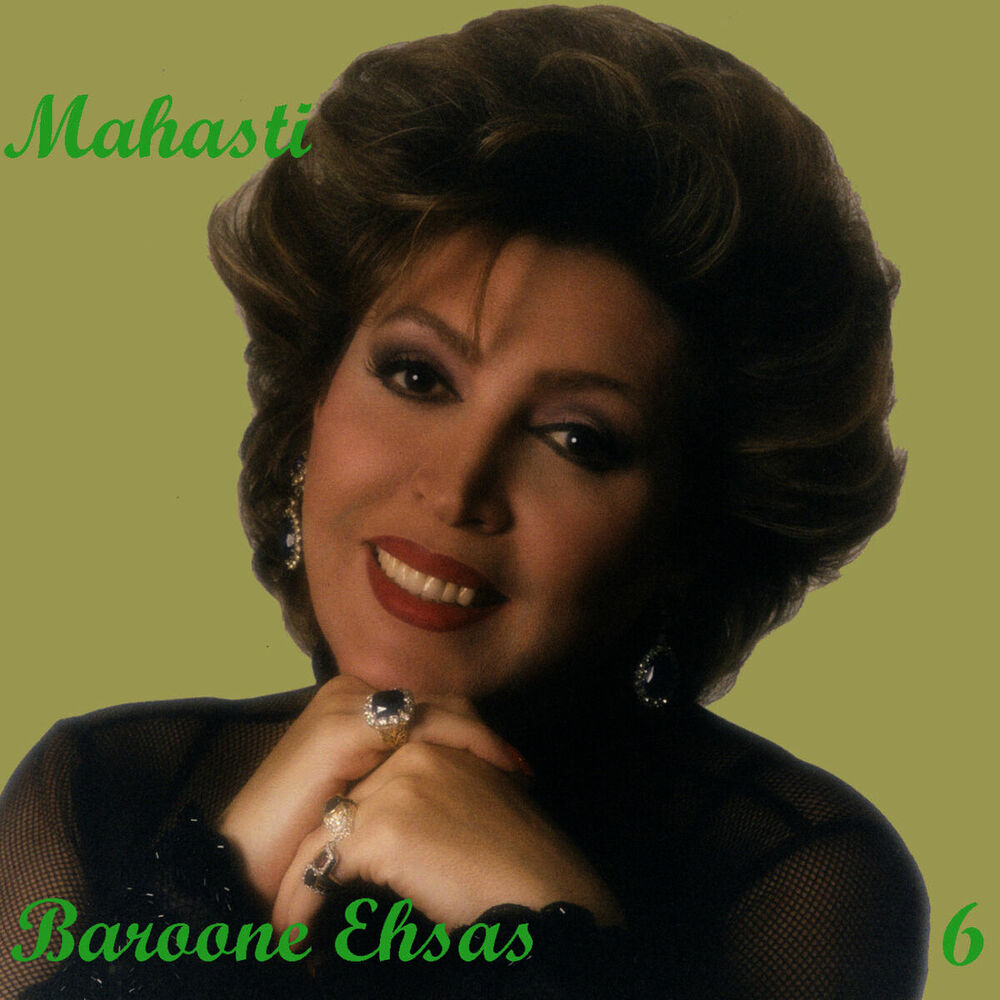 Picture of Baroone Ehsas, Mahasti 6 - Persian Music