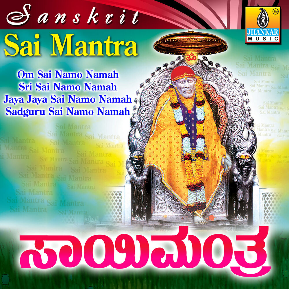 Picture of Sai Mantra