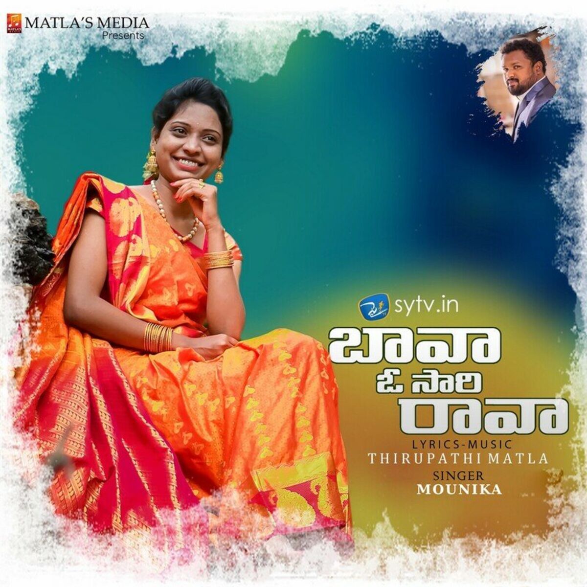 Album cover of Bava O Sari Rava