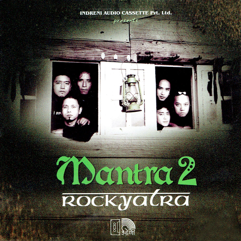 Picture of Rock Yatra