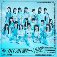 48グループレア品多数‼️38点まとめ売り（SKE48多め） Amazon.co.jp: ずぶ濡れSKE48 TeamS (扶桑社ムック) : 扶桑社: 本