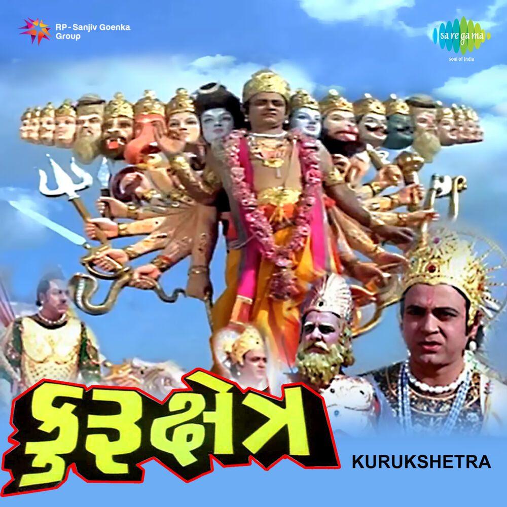 Picture of Kurukshetra (Original Motion Picture Soundtrack)