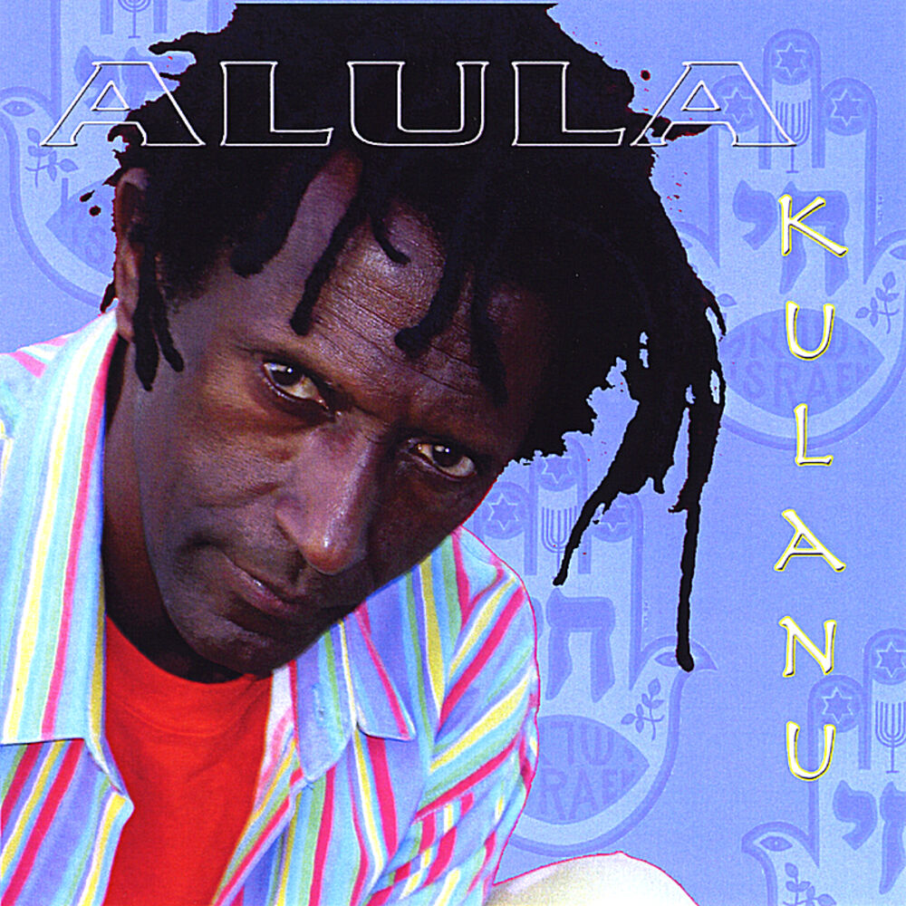 Picture of Kulanu