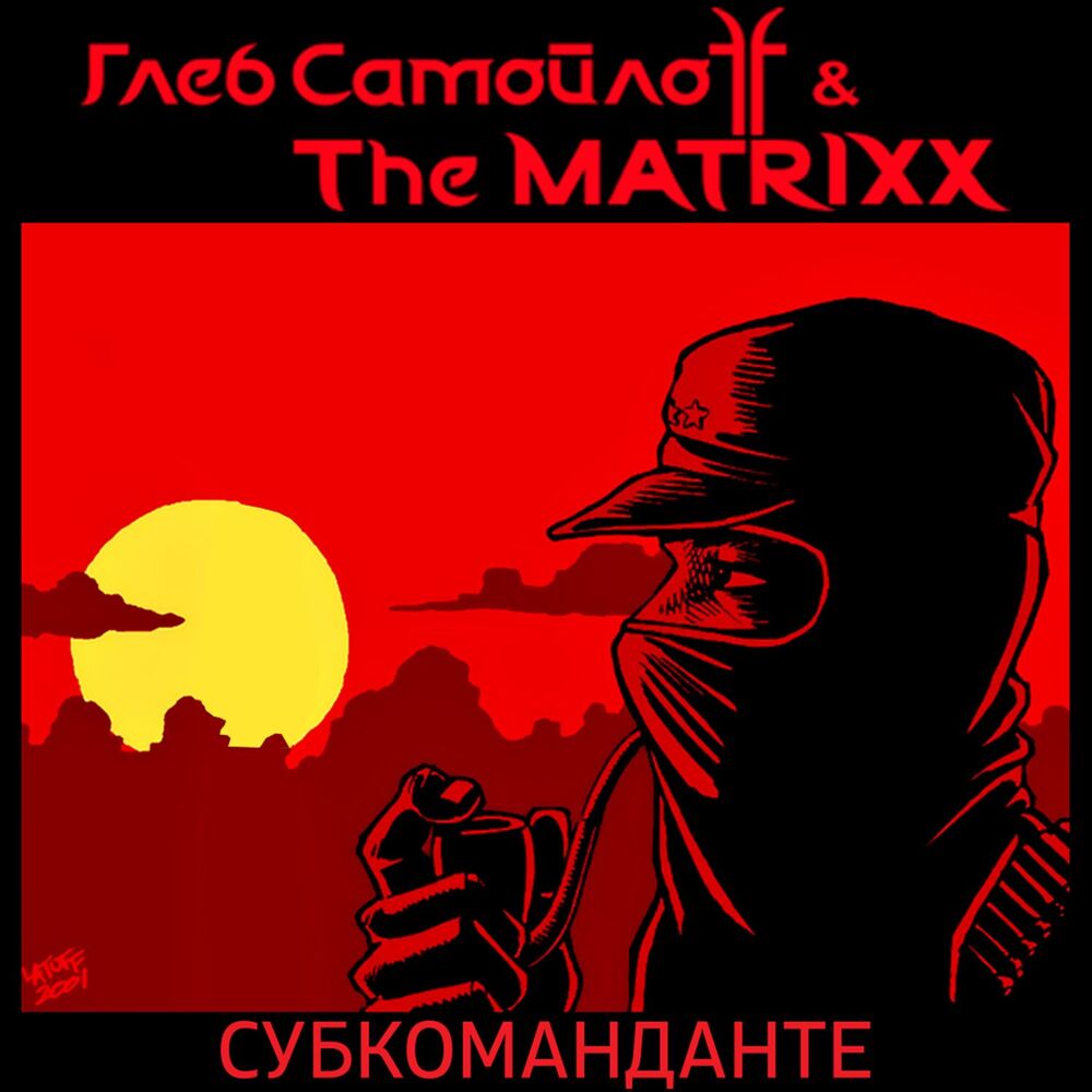 Picture of Субкоманданте