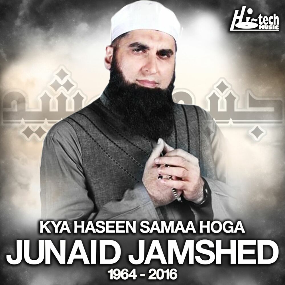 Picture of Kya Haseen Samaa Hoga (1964 - 2016) [Islamic Naats]