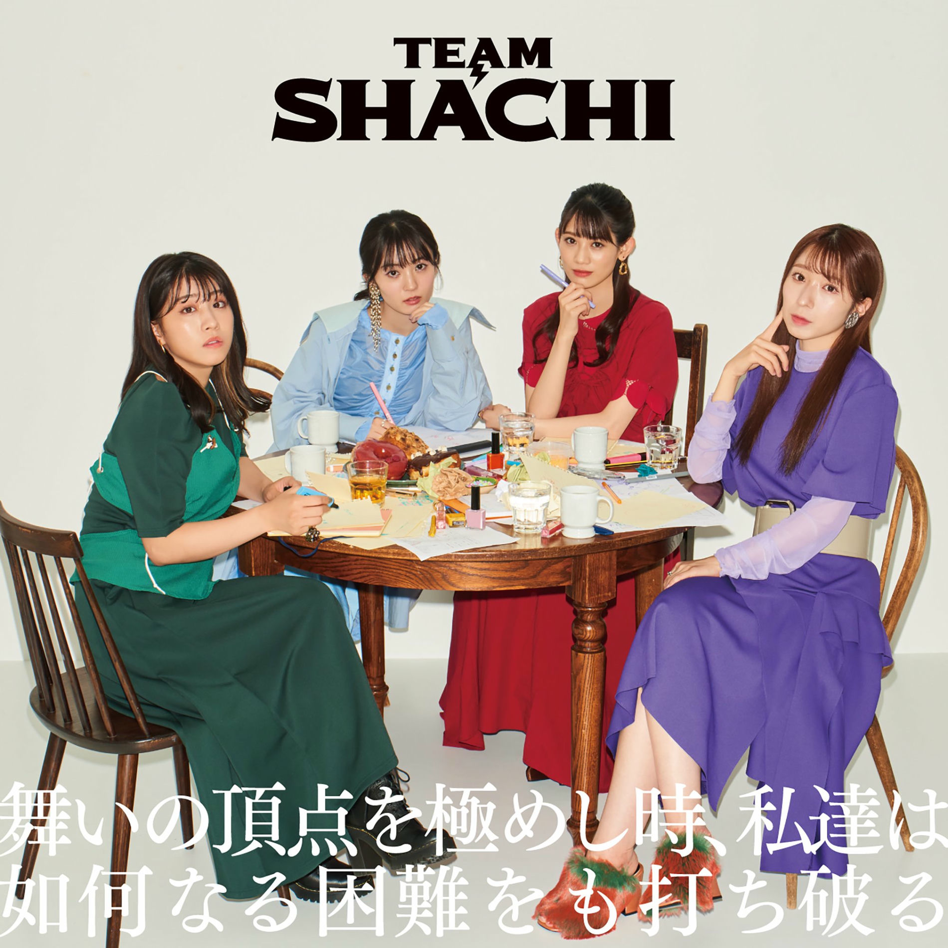 TEAM SHACHI 特典写真 TEAM SHACHI / ＃シャチハッピーラストボックス (6LP) | Tuff Beats