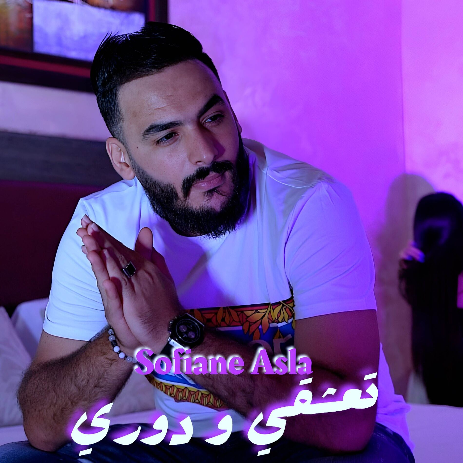 Album cover of Ta3ch9i w Dori