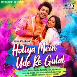 Cover of Holiya Mein Ude Re Gulal (Roots)