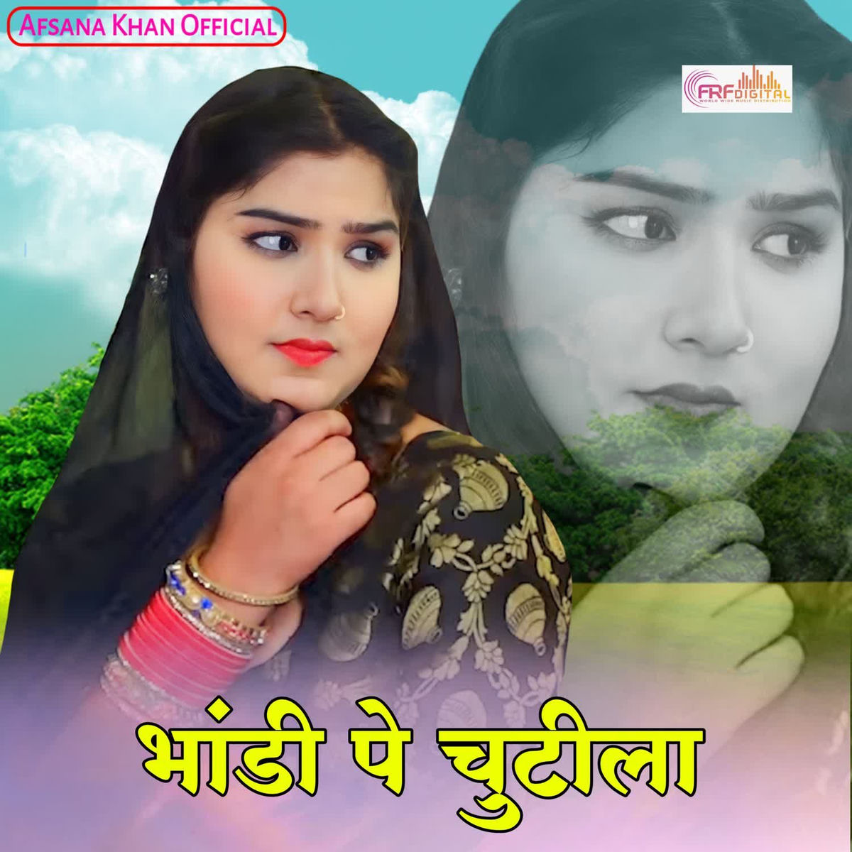 Album cover of Bhandi Pe Chutila