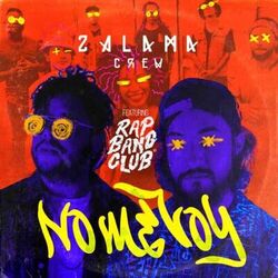 Cover of No Me Voy