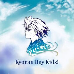 music cover