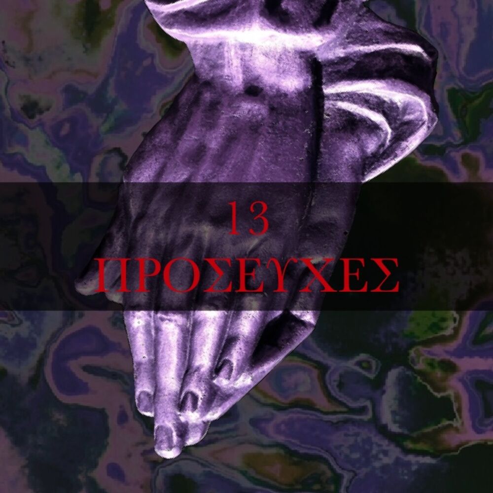 Picture of 13 Prosefxes
