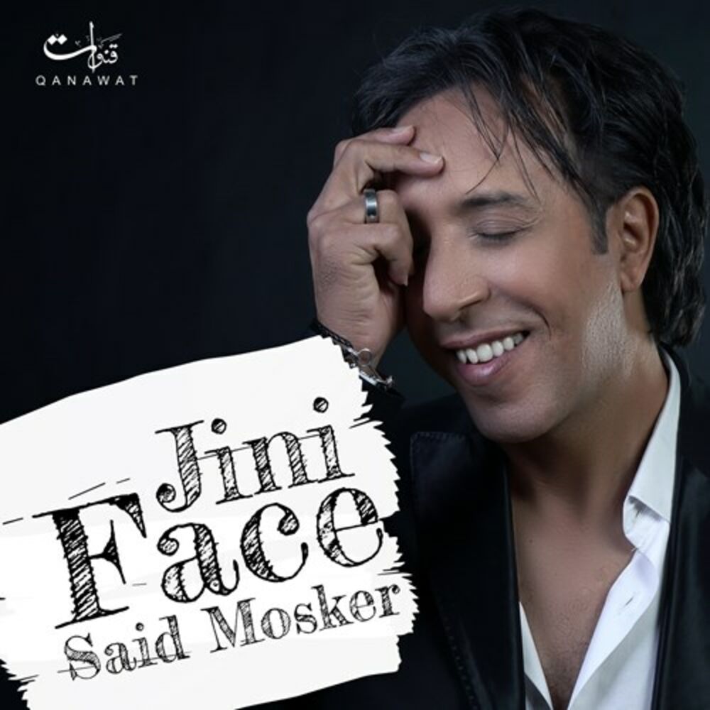Picture of Jini Face