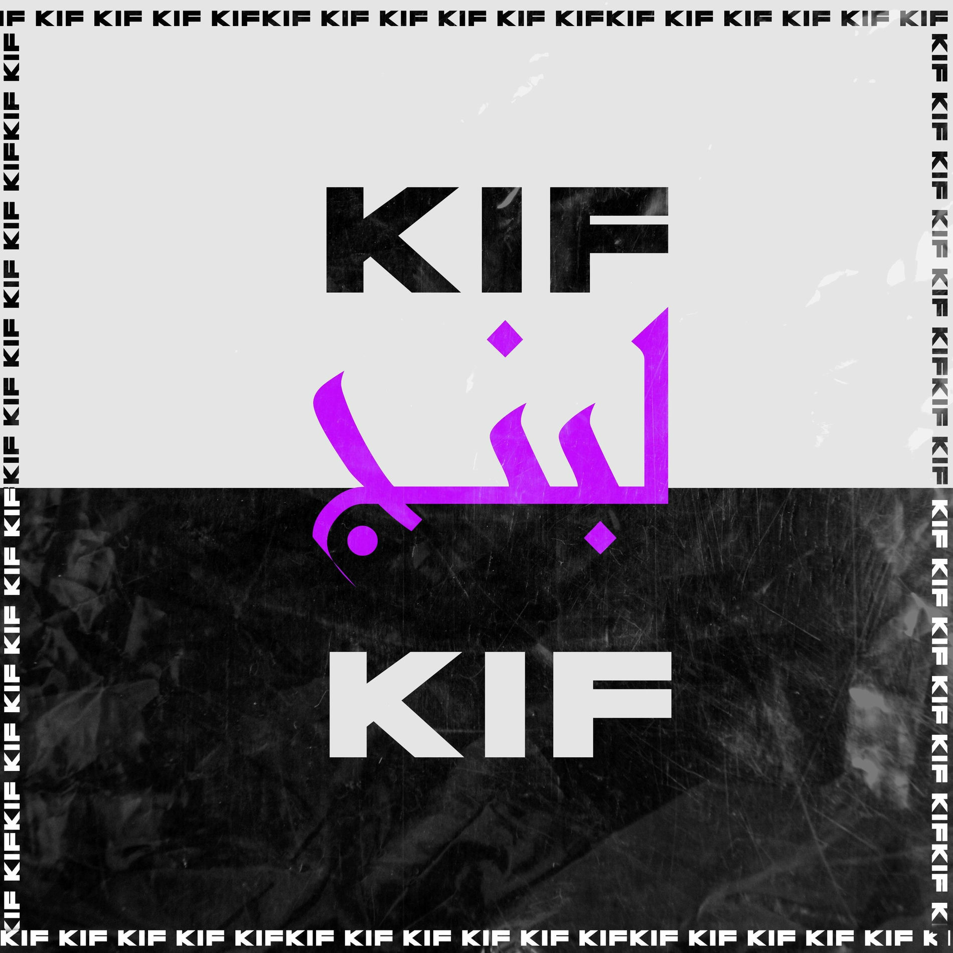 Album cover of KIF KIF
