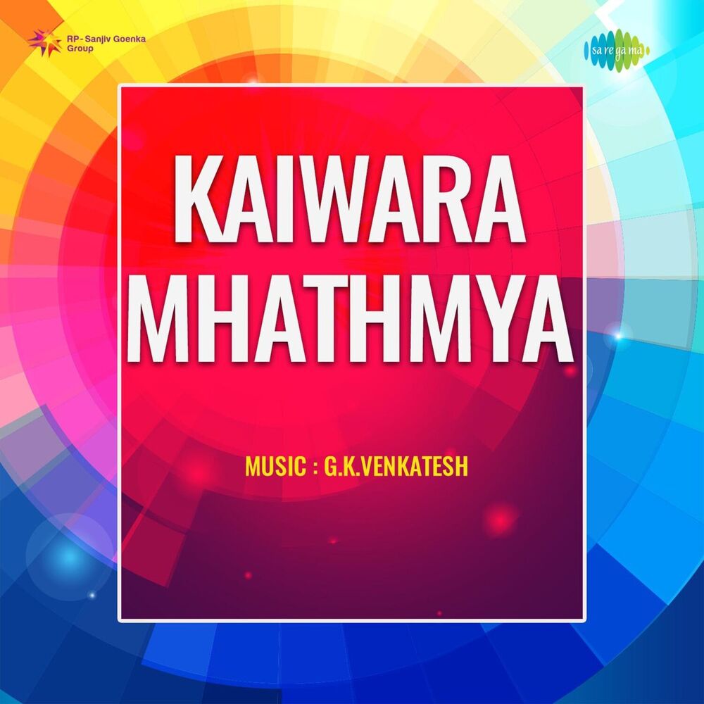 Picture of Kaiwara Mhathmya (Original Motion Picture Soundtrack)