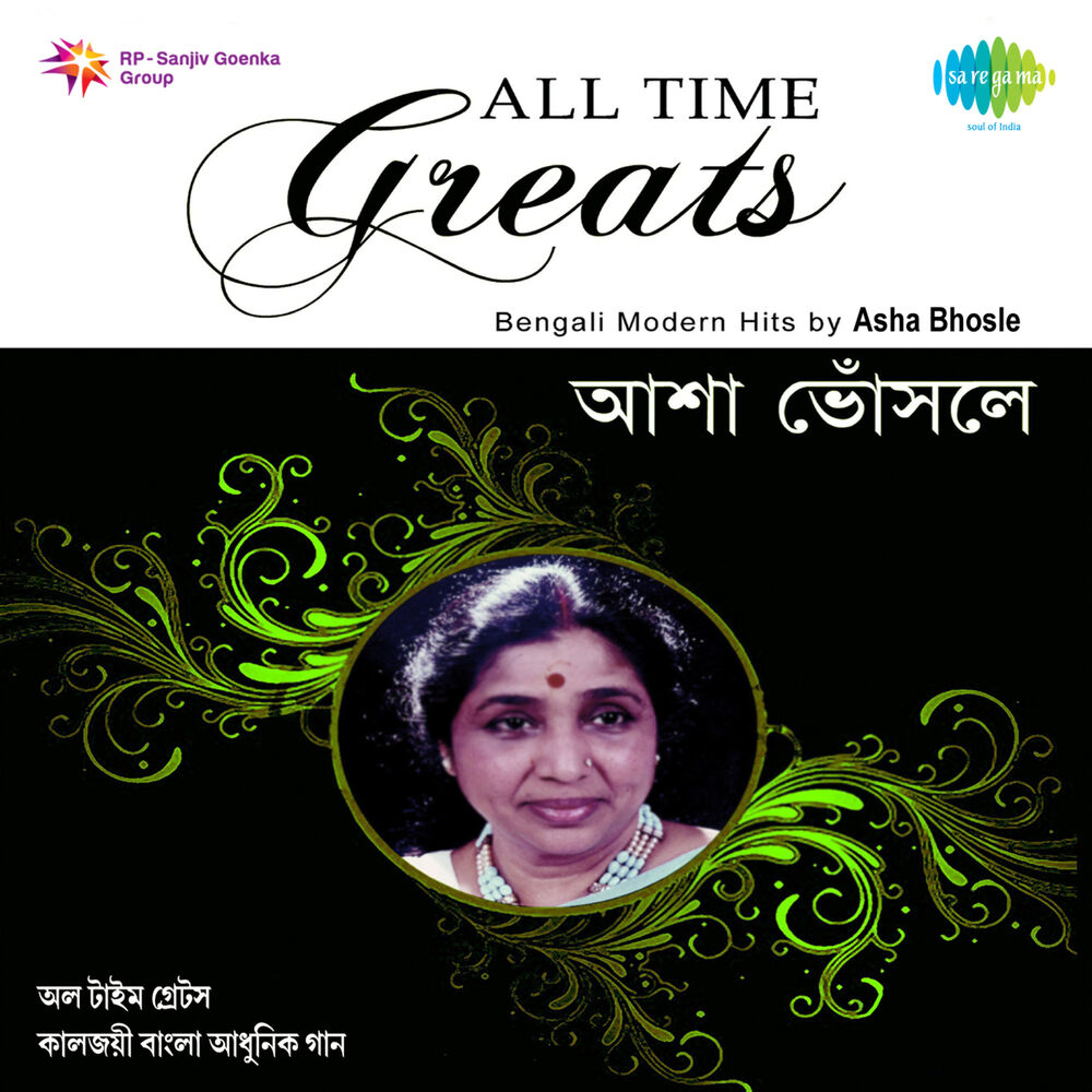 Picture of All Time Greats - Asha Bhosle