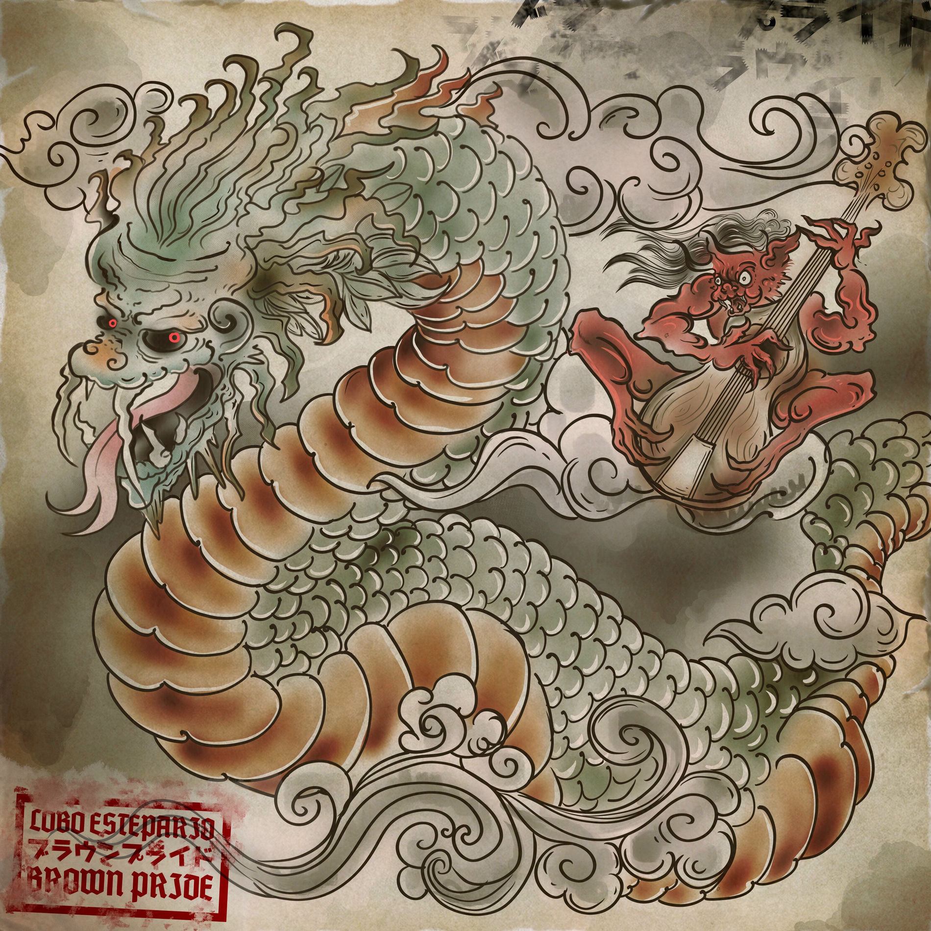 Album cover of Brown Pride