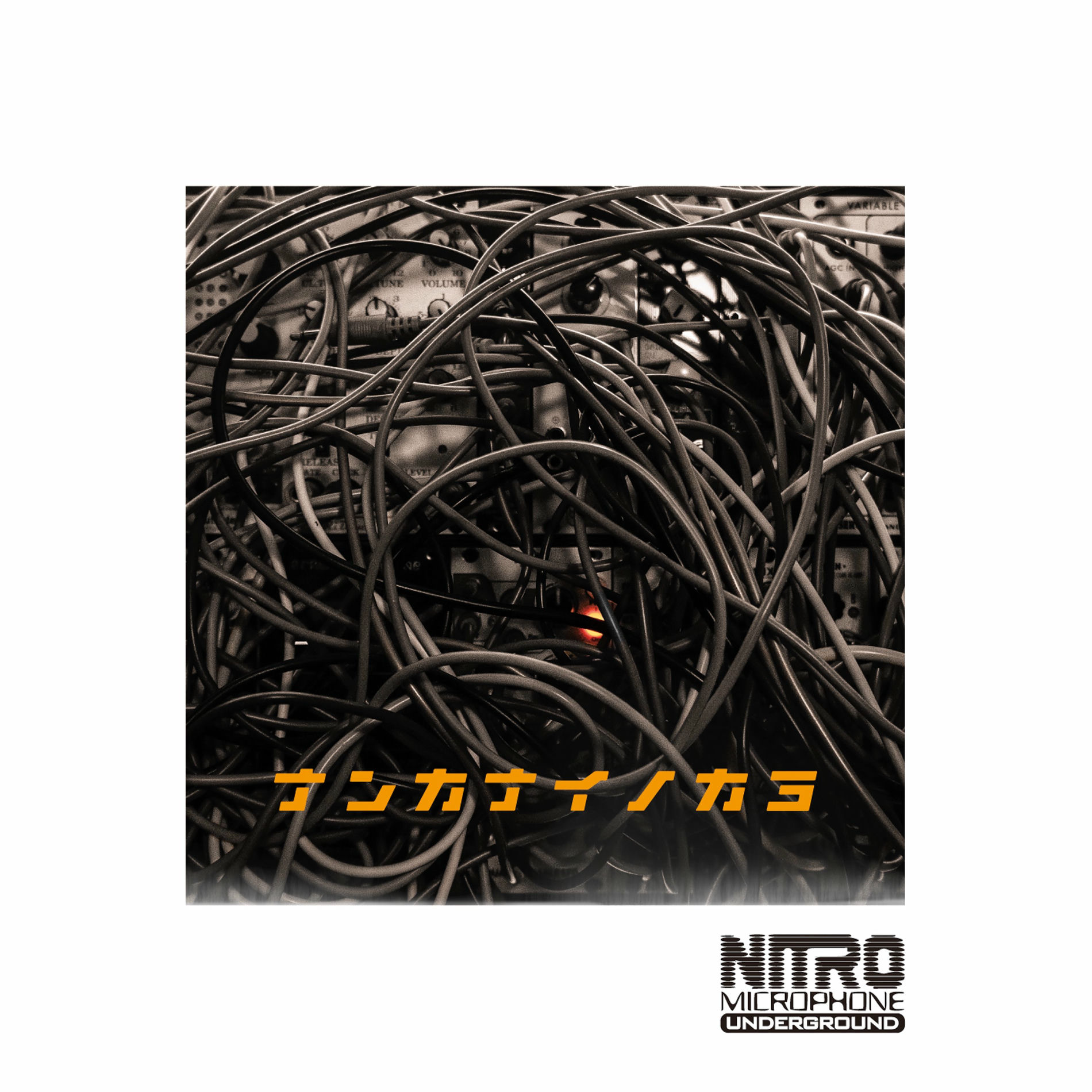 NITRO MICROPHONE UNDERGROUND - NITRO MICROPHONE UNDERGROUND