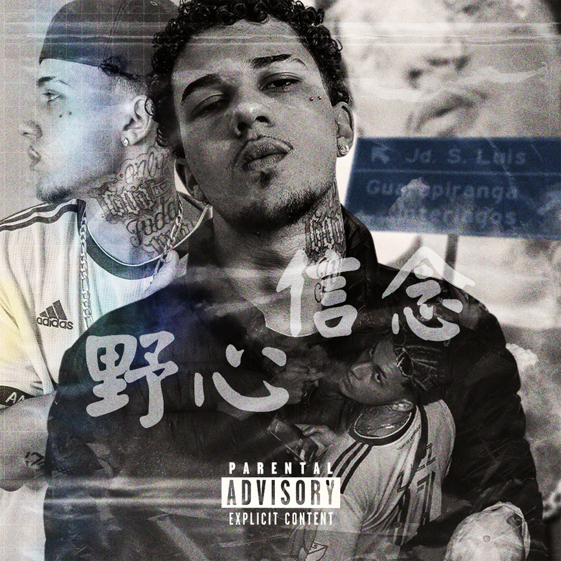 Album cover of Mais Comentado