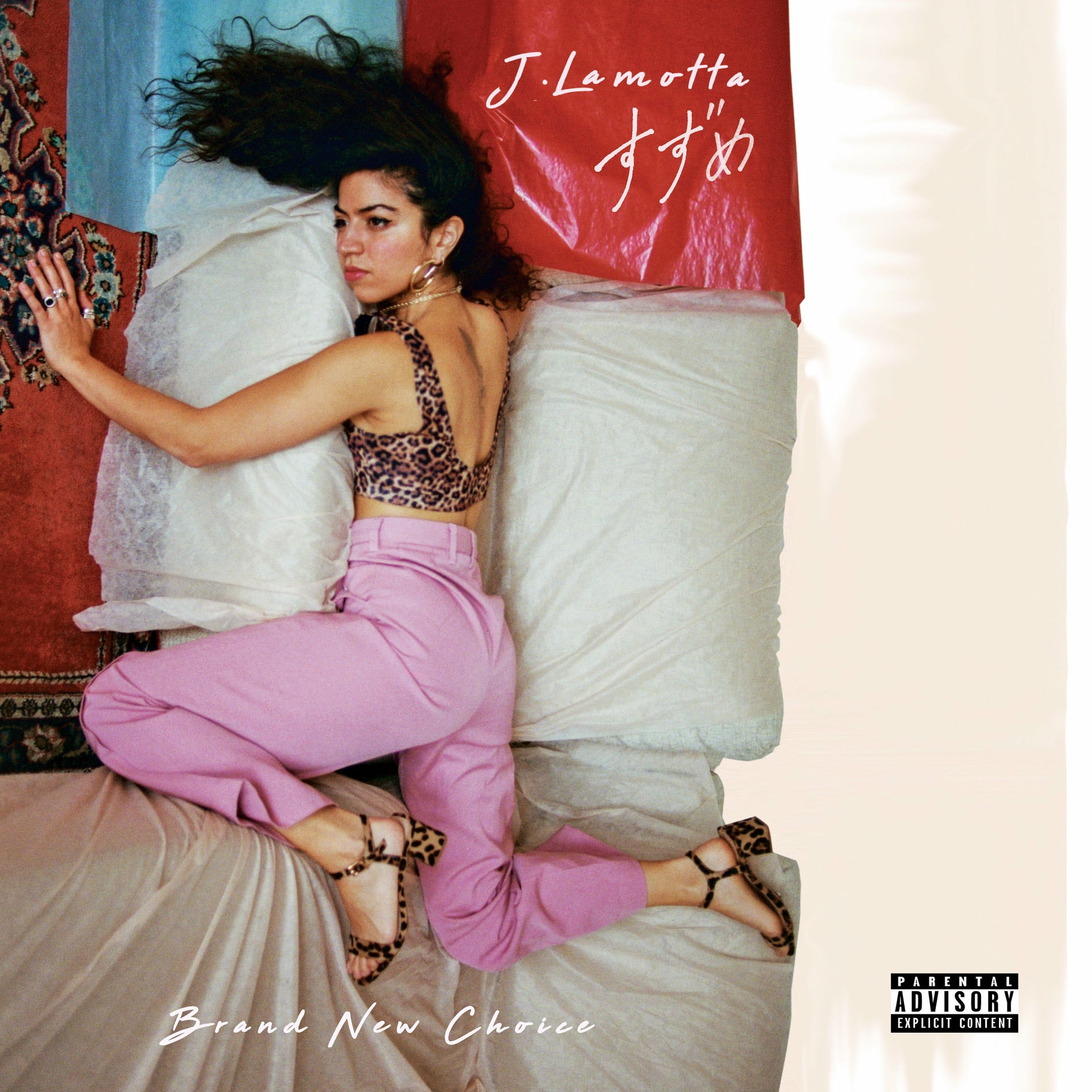 Album cover of Hope So