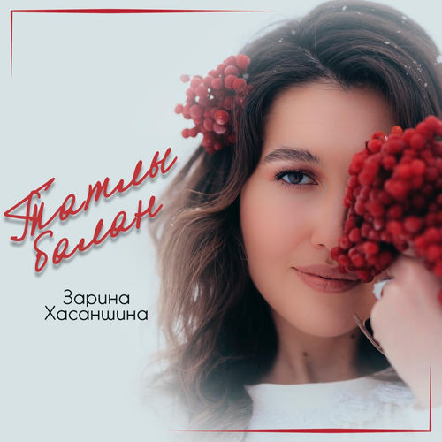 Татлы балан